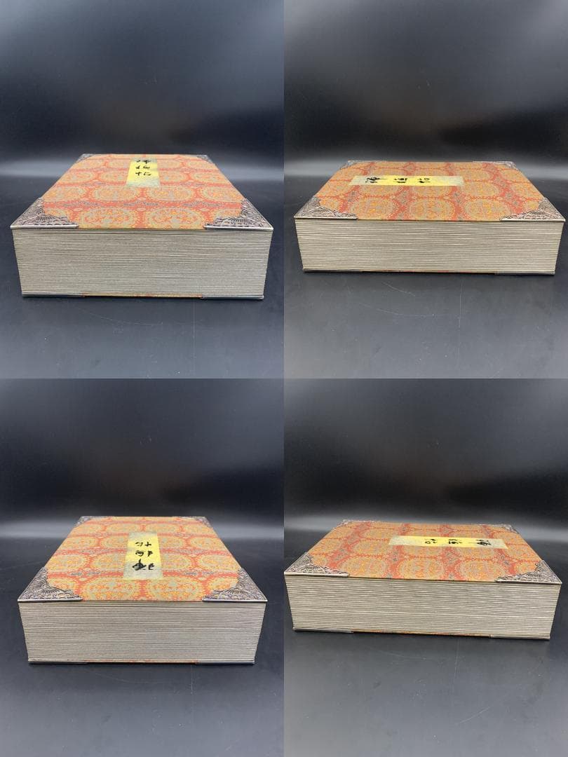 希少 古筆手鑑100種 瑞穂帖 原色刷 田中親美 豪華装丁 折帖 書道