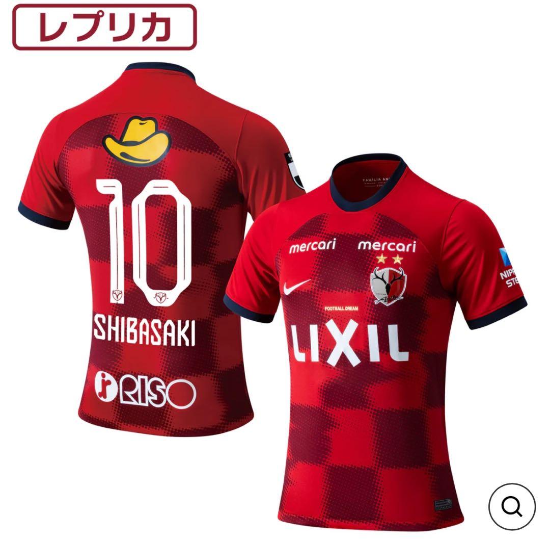 ⭐️新品未使用⭐️ 2024 鹿島アントラーズ 柴崎岳選手 レプリカ