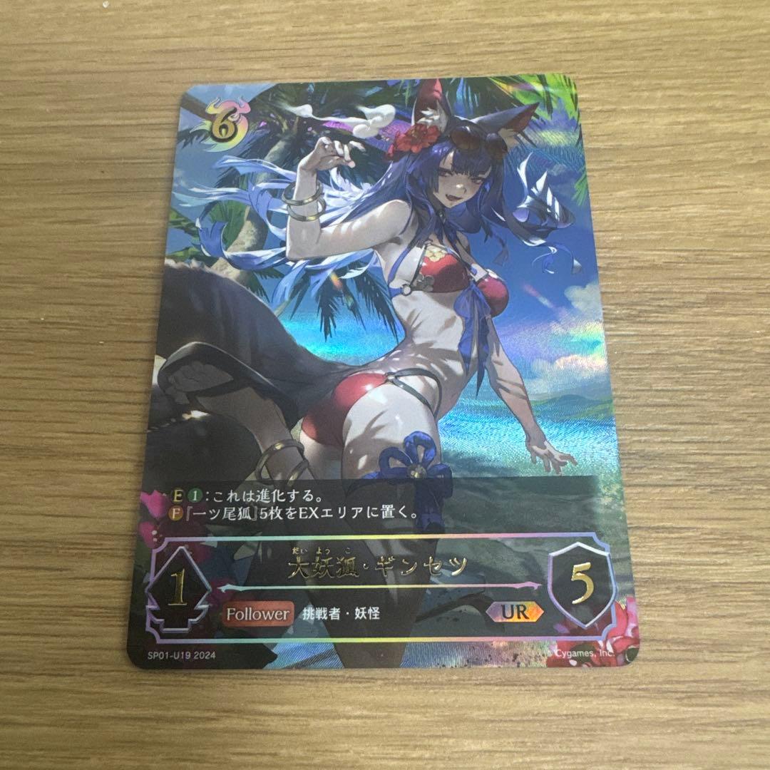 白亜の竜騎士 PR プロモ シャドウバースエボルヴ