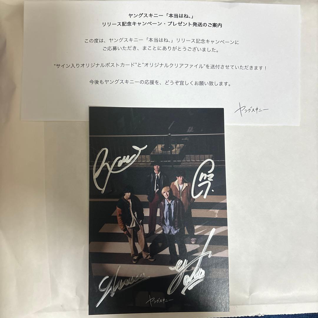 ヤングスキニー かやゆー 直筆サイン 邦ロック バンド - メルカリ