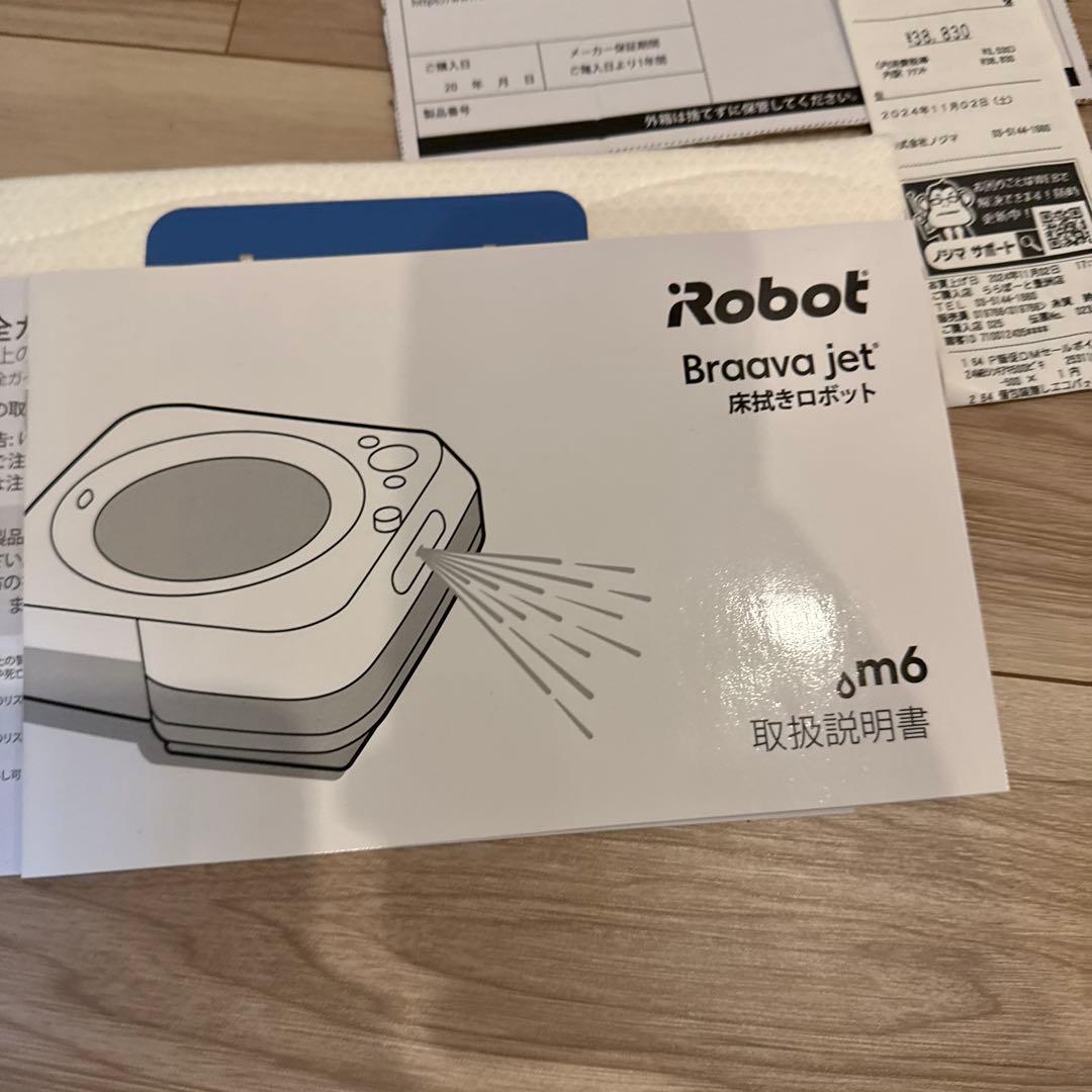 iRobot Braava jet m6 本体と付属品 - メルカリ