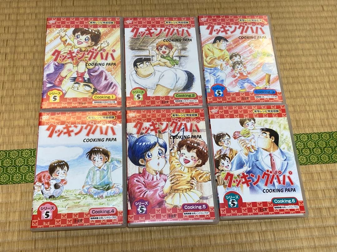 クッキングパパ DVD シリーズ 全巻セット まとめ売り - メルカリ