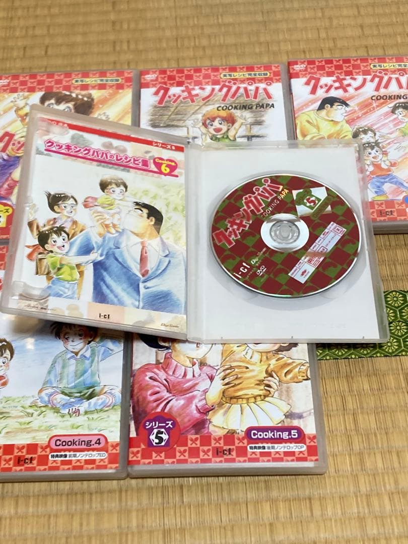 クッキングパパ DVD シリーズ 全巻セット まとめ売り - メルカリ