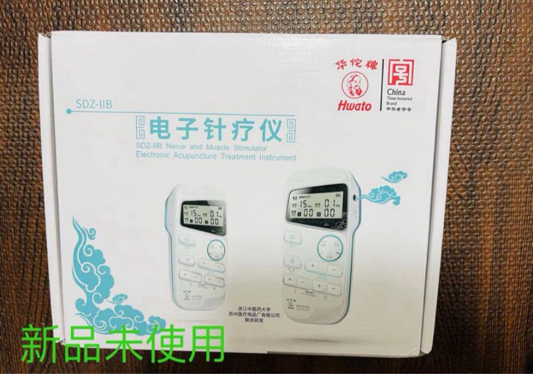 ピコリナ　鍼通電　パルスEMS 鍼灸　美容鍼 ピコリナ 鍼通電 パルスEMS 鍼灸 美容鍼 - メルカリ