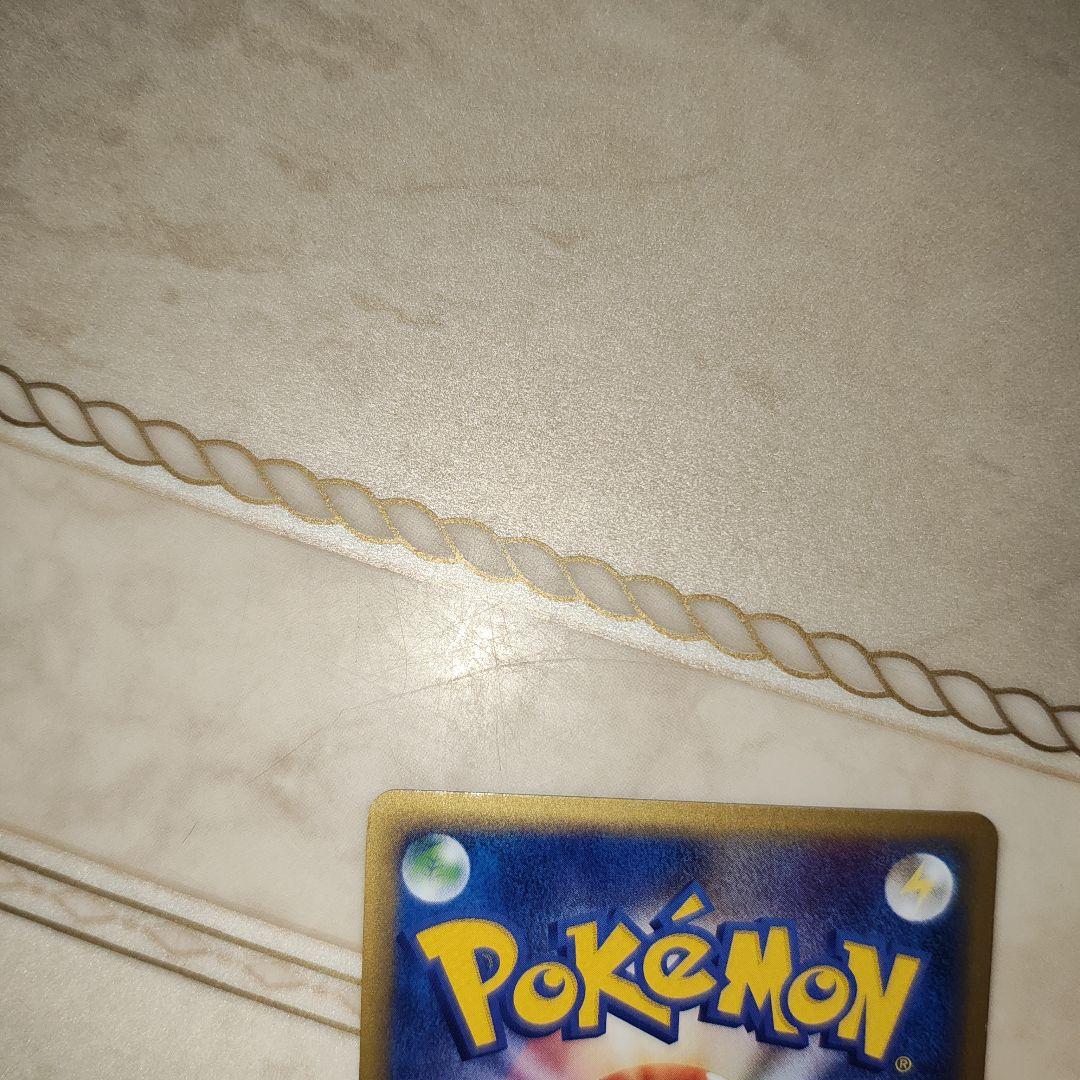 渦巻き イノムー ☆拡張パック第5弾 神秘なる山 034/088 ポケモン