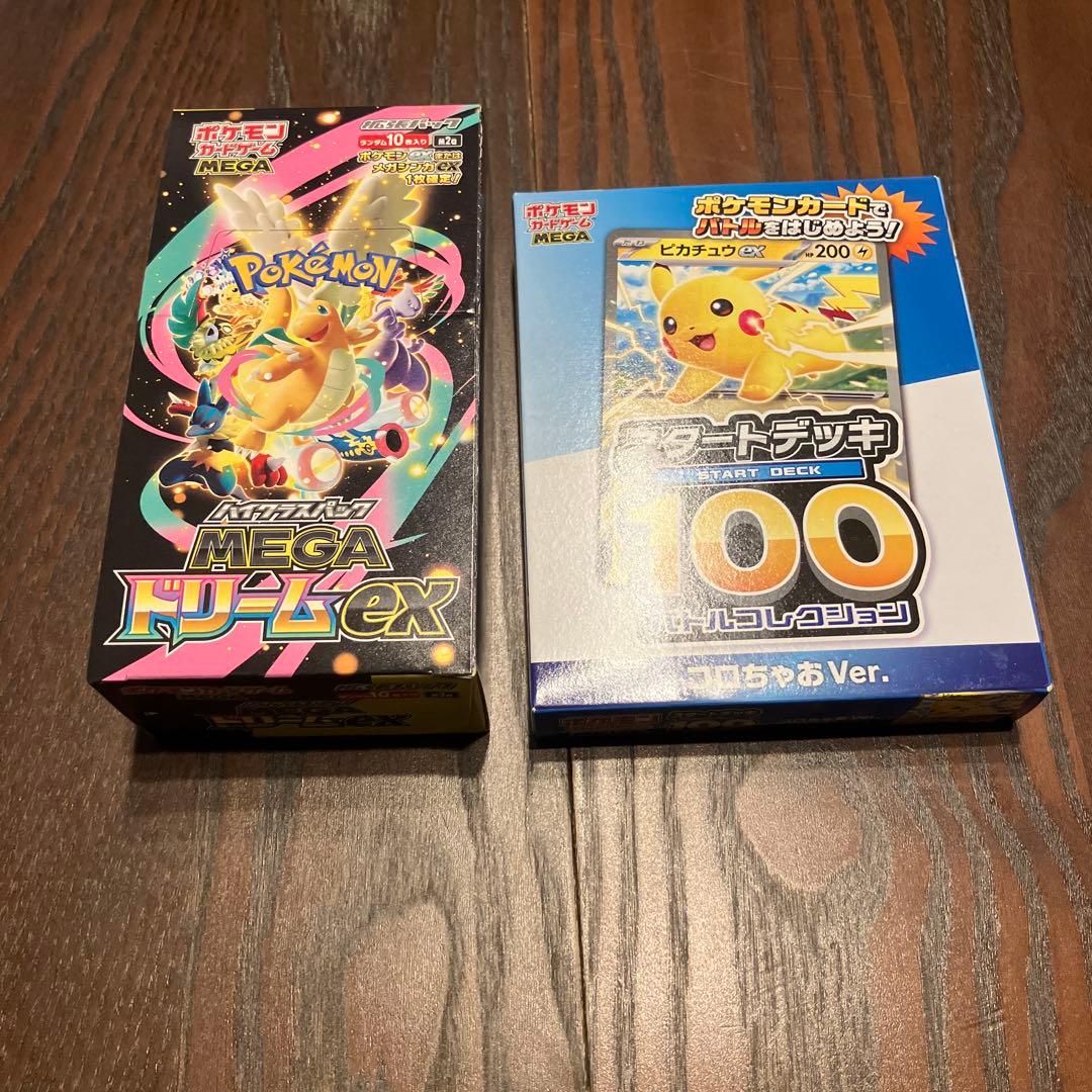 ポケモンカードゲーム MEGAドリームEX & コロちゃおスタートデッキ100