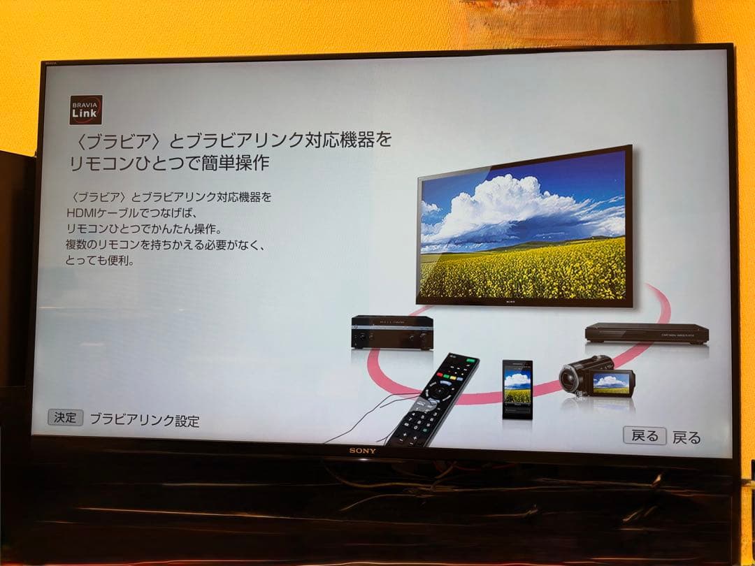 49型4K】SONY BRAVIA KD-49X8500B（本体のみ・格安） - メルカリ