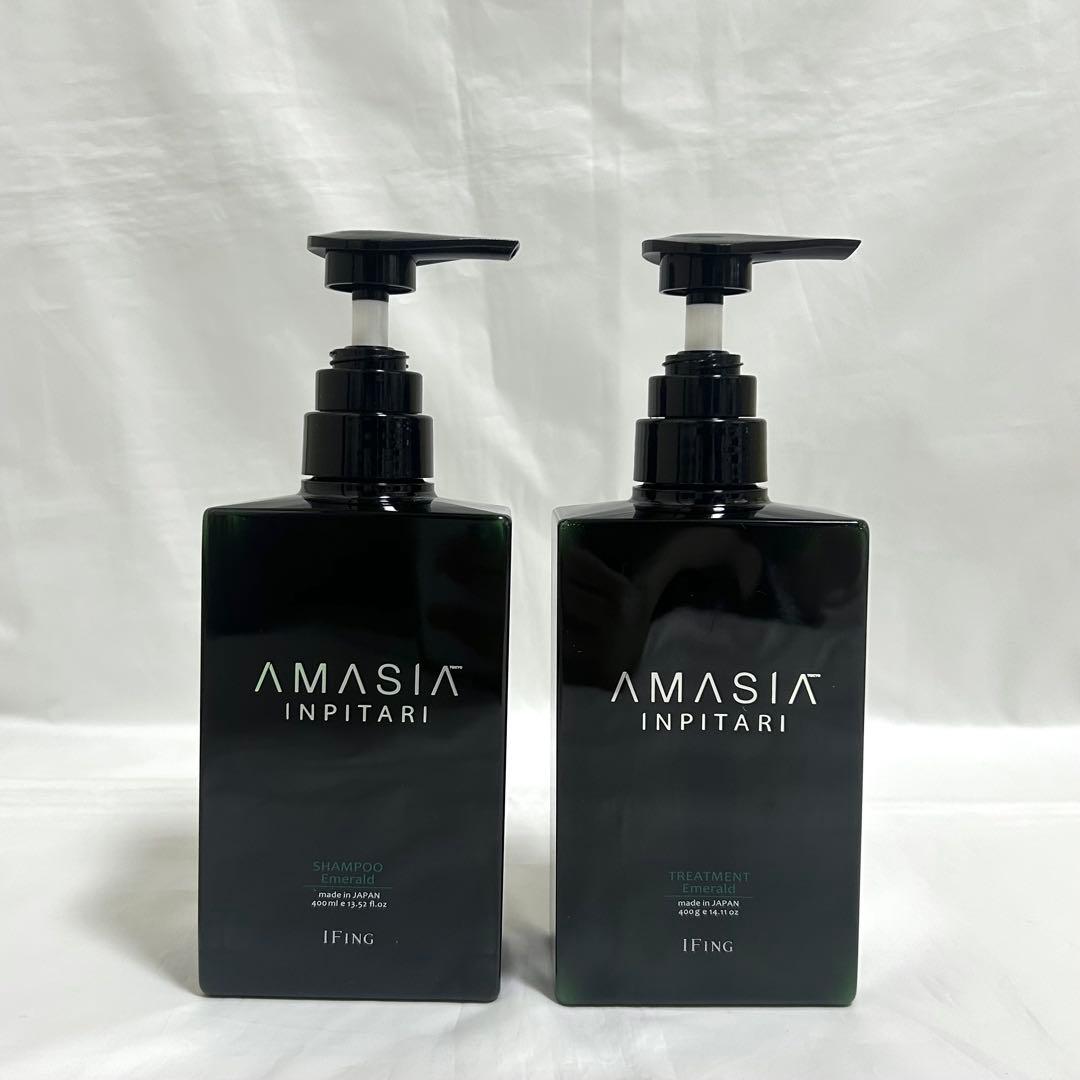 AMASIA インピタリエメラルド シャンプー トリートメント セット