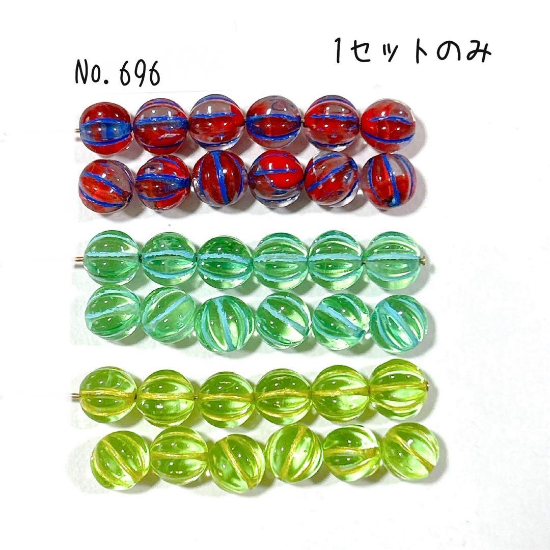 チェコビーズセット No.696 メロンビーズ8㎜ - メルカリ