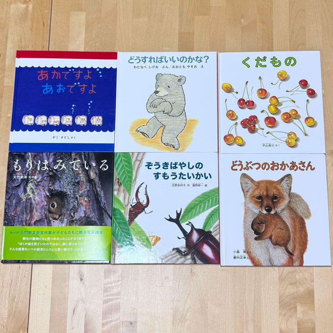 まとめ割可】福音館書店 絵本まとめ売り41冊セット 44 - メルカリ