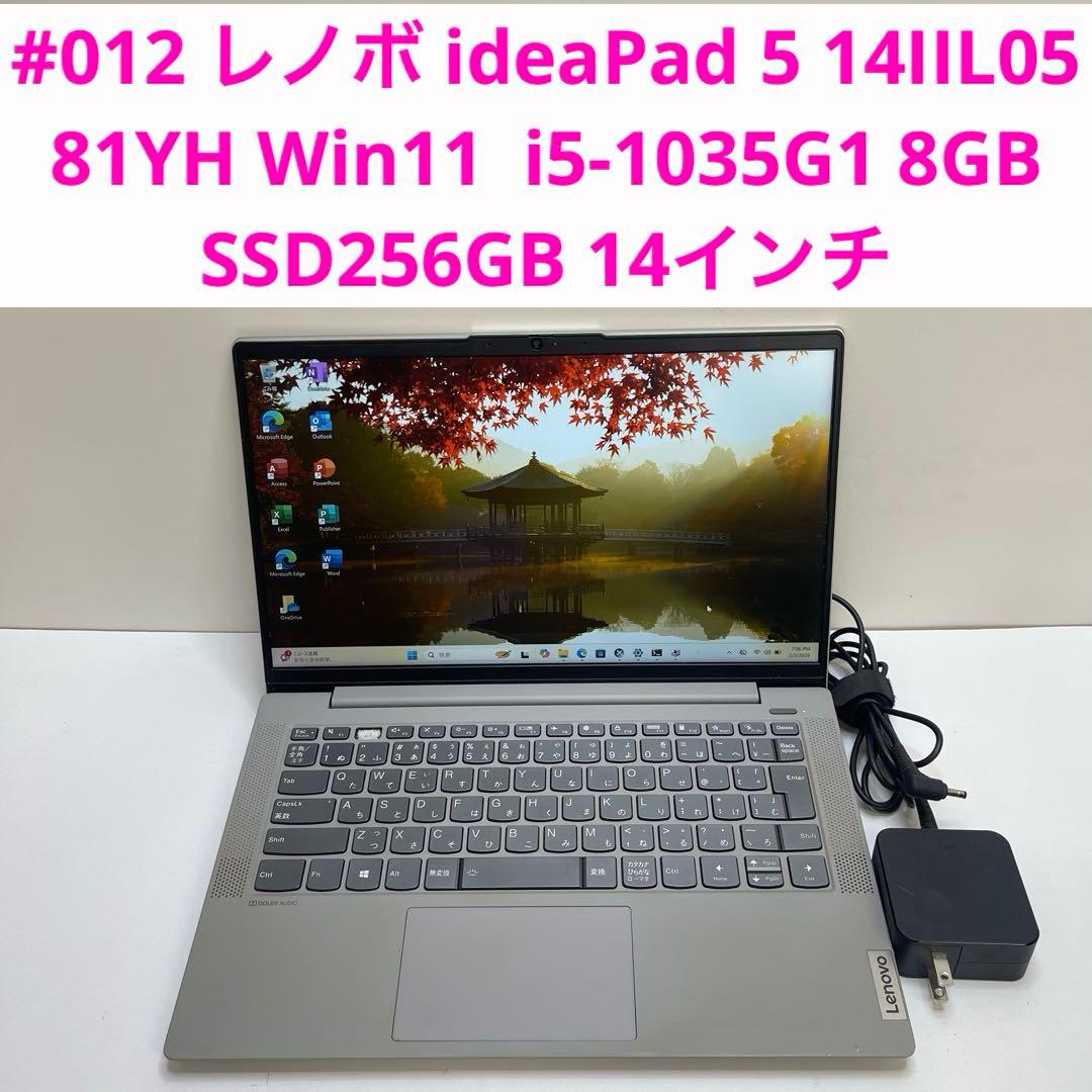 レノボ ideaPad 5 14IIL05 81YH i5-1035G1 8GB Amazon.com: Lenovo IdeaPad 5 14