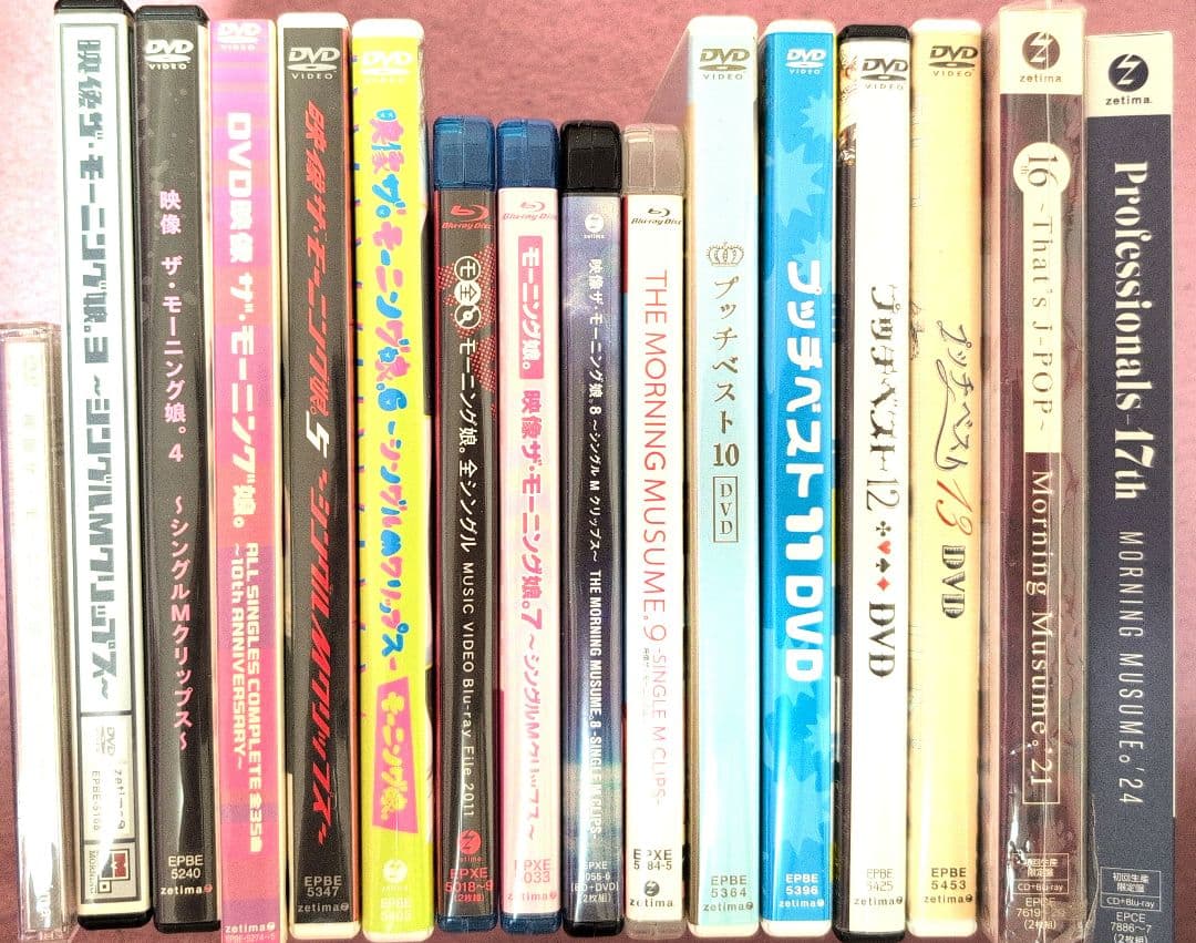 歴代モーニング娘。ミュージックビデオ コンプまとめ売り - メルカリ