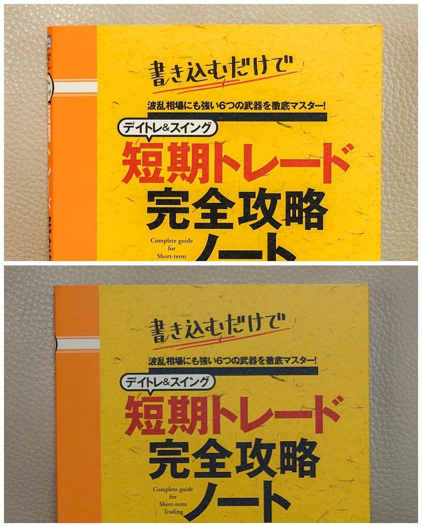 投資関連書籍、DVDをまとめて出品。パンローリング等。 - メルカリ