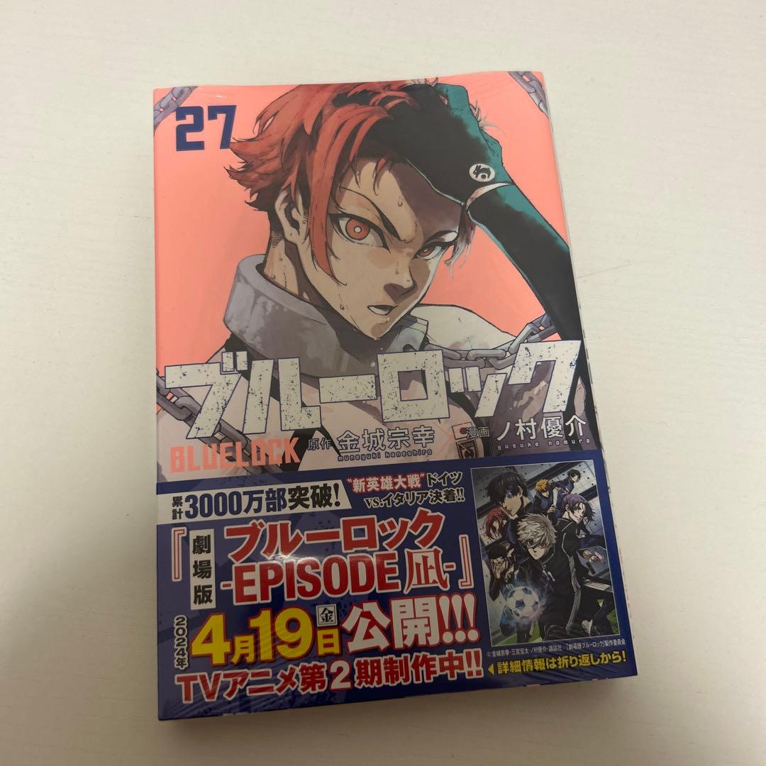 ブルーロック 32巻セット+エピソード凪 - メルカリ