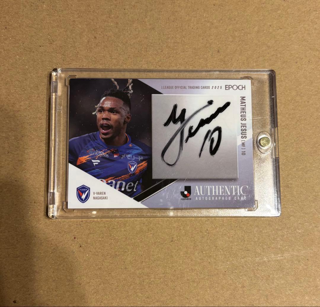 の*ち様 マテウスジェズス 直筆サイン EPOCH Jリーグ 55シリアル