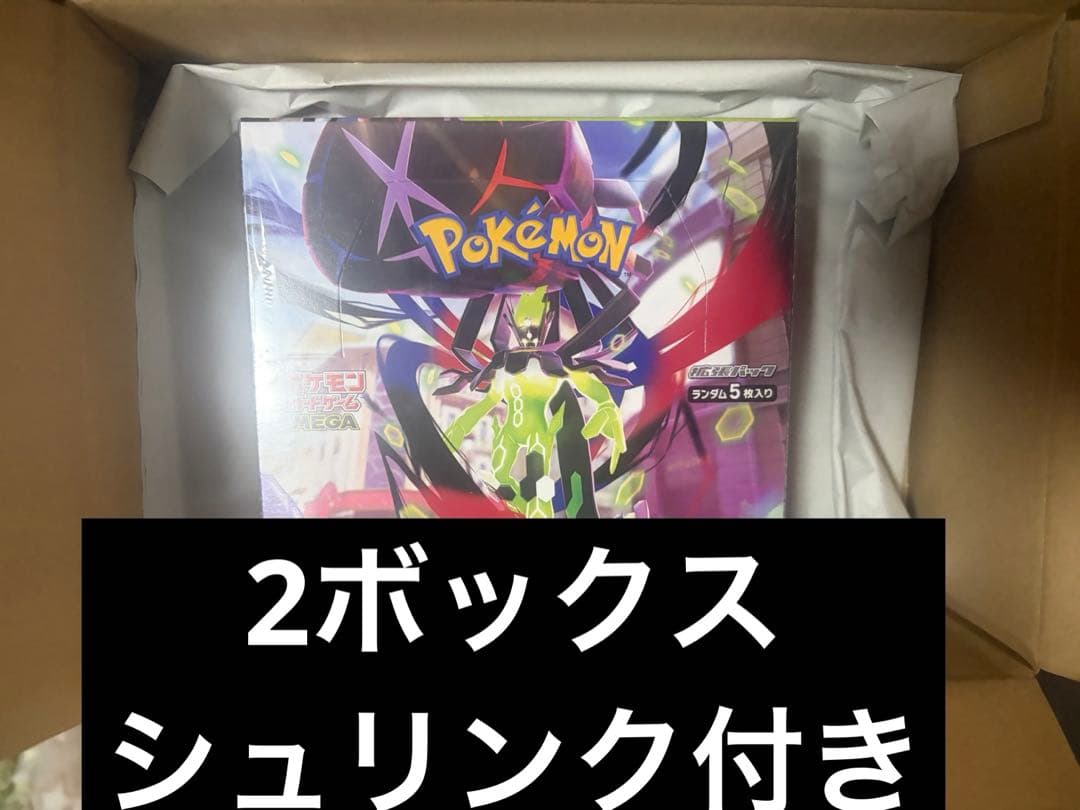 ポケモンカードゲーム ムニキスゼロ BOXシュリンク付き Amazon.co.jp: ポケモンカードゲーム MEGA 拡張パック ムニキスゼロ