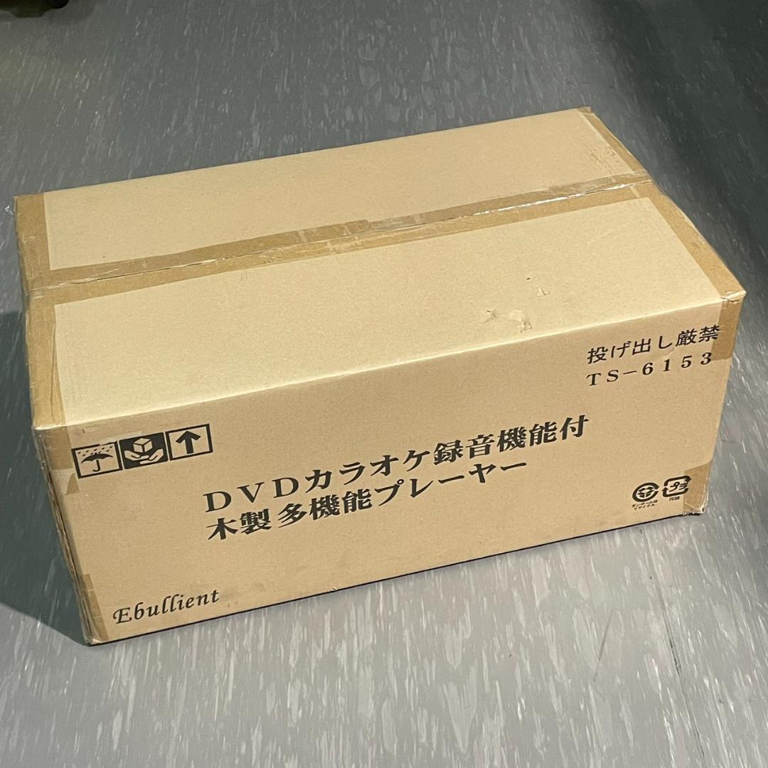 とうしょう TOHSHOH エバリエント マルチプレーヤー TS-6153