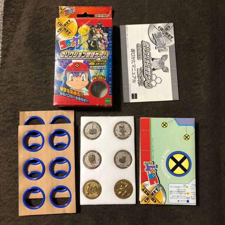 超〜激レア‼️】コロッケ！ コレクション金貨ゲーム - メルカリ