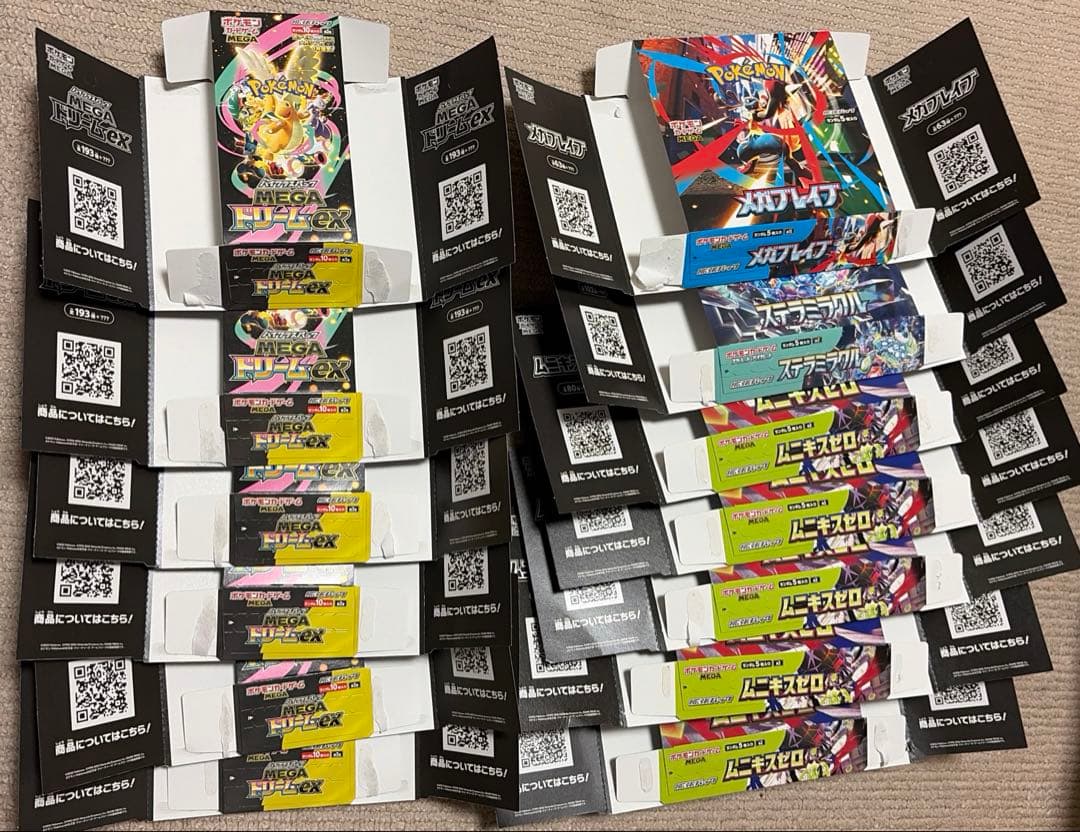 空箱】 ポケモンカード 空箱 ペリペリ付き13箱 - メルカリ
