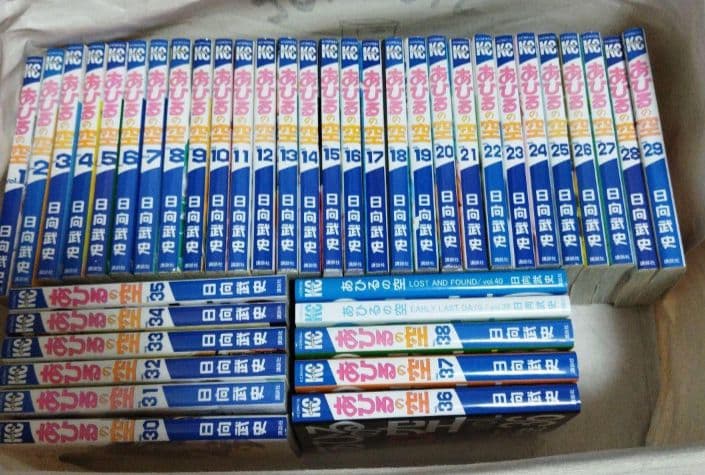 あひるの空 全巻セット (1-50巻 ＋ 1巻) バスケ - メルカリ