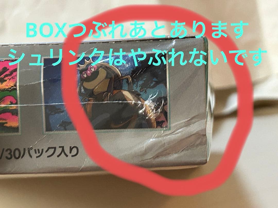 サイバージャッジ1BOX未来の一閃1BOXワイルドフォース1BOXシュリンク