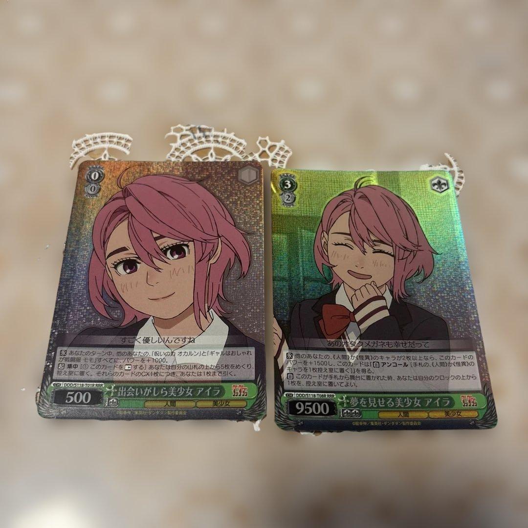 ダンダダン RR ヴァイスシュバルツ アイラ 4枚セット - メルカリ