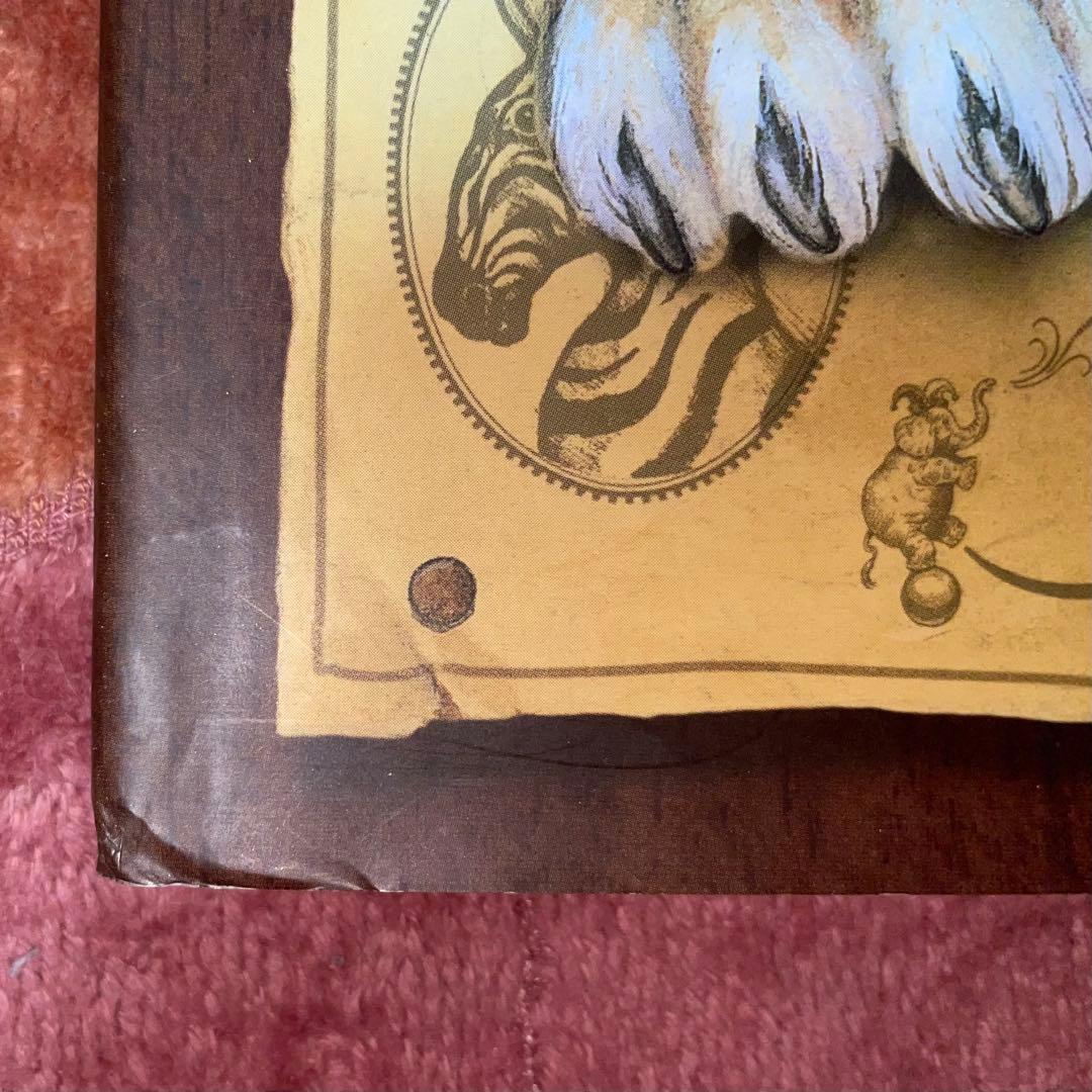 能登地震寄付 だまし絵サーカス 大型本 - メルカリ