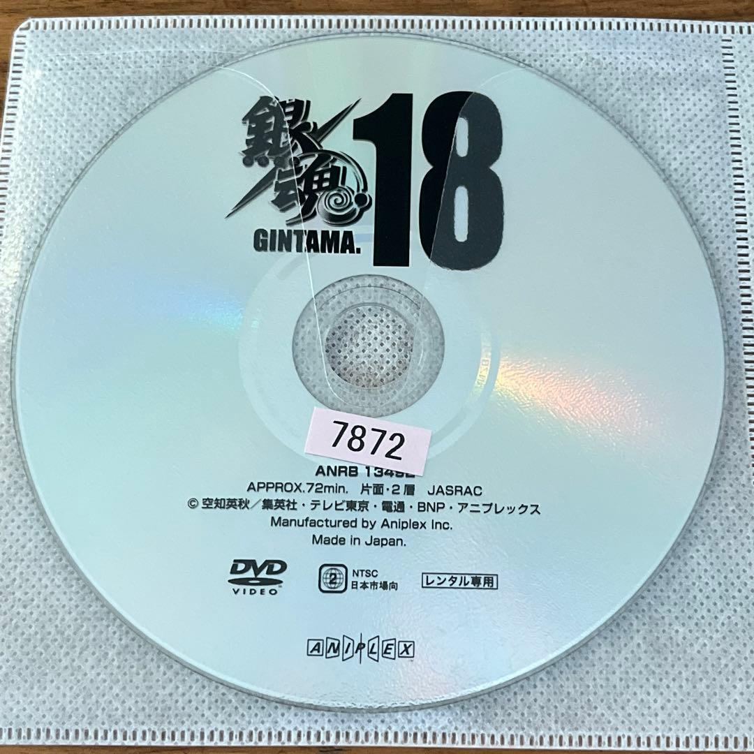 銀魂. 第4期 DVD 全18巻 全巻セット - メルカリ