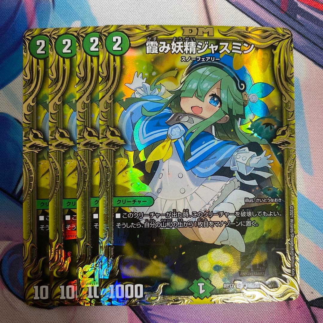 Lycee ネクストン アマカノ3 置き場マーカー