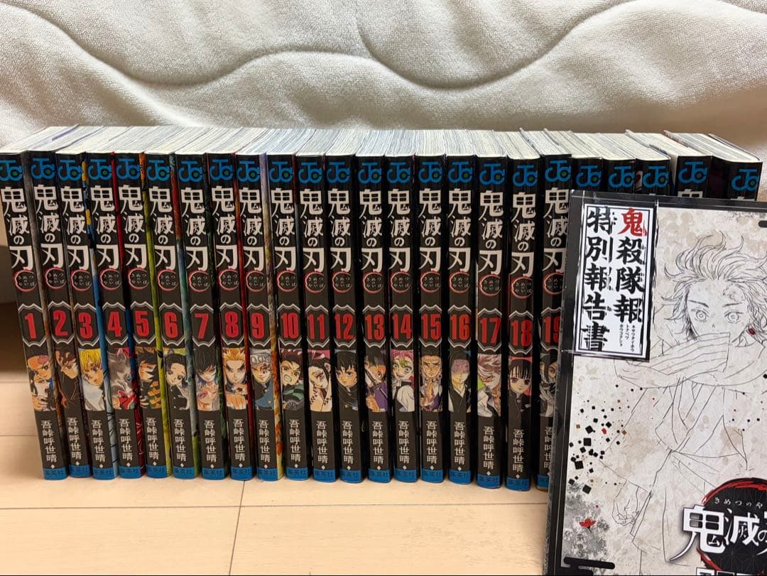 鬼滅の刃 全巻 外伝 鬼殺隊報特別報告書 漫画 - メルカリ