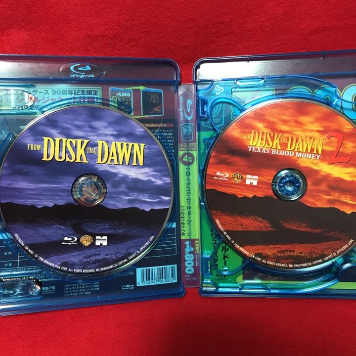 フロム・ダスク・ティル・ドーン スペシャル・バリューパック〈初回