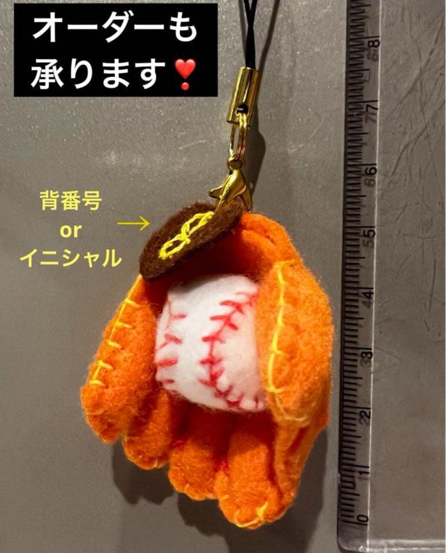 オーダー受付中】卒部記念 部活応援 部活お守り 野球帽子型フェルト