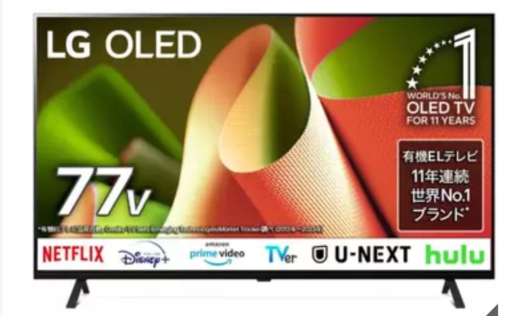 テレビ 77型 有機EL LGエレクトロニクス TV OLED77B4PJA - メルカリ