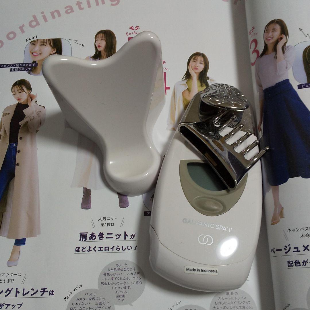 ガルバニックコンダクター ジャガー・ルクルト JAEGER-LE COULTRE マスターコンプレッサー