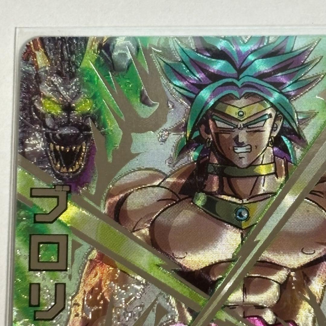 指紋無し完全美品]ドラゴンボールヒーローズ H7-SEC2 LC ブロリー