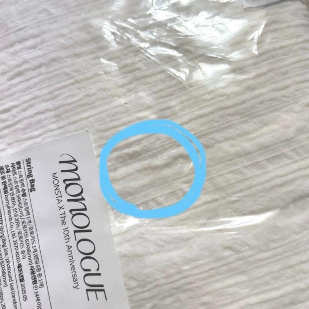 MONSTA X ストリングバッグ I.M チャンギュン ⚠️注意点あり - メルカリ