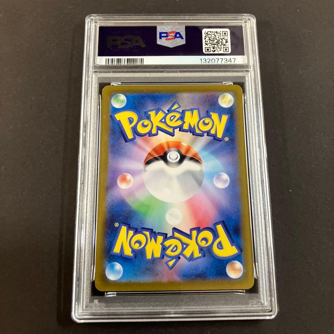 PSA10】カビゴン AR SV2a ポケモンカード151 SNORLAX - メルカリ