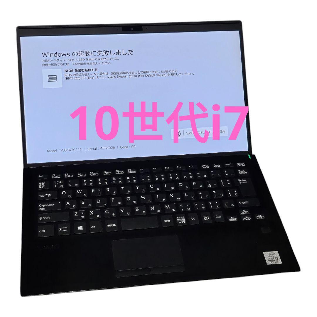 VAIO SX14 VJS142C11N ジャンク品 Yahoo!オークション - 卸売 ジャンク VAIO SX14 VJS142C11N Black i7-1