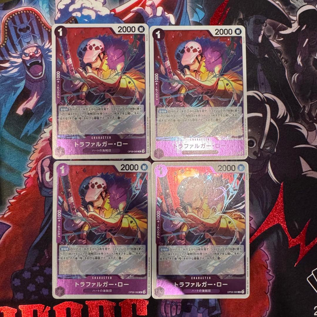 ワンピースカードゲーム 紫黄ロシナンテパーツ ロー OP09-069 - メルカリ