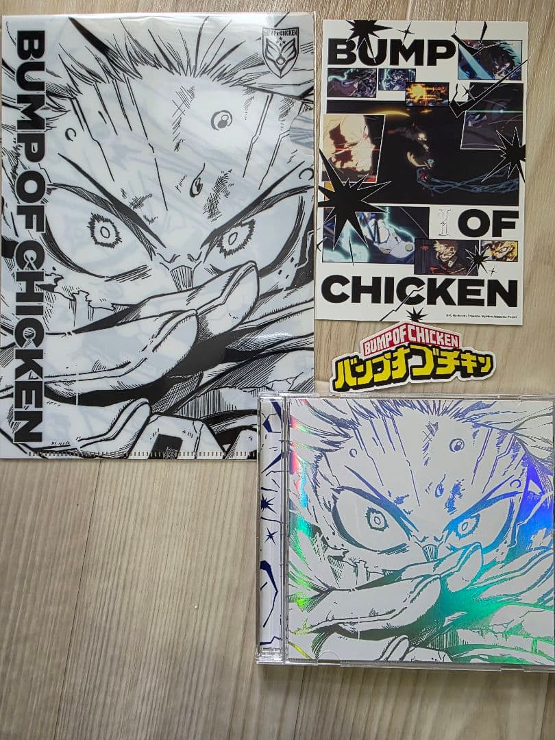 BUMP OF CHICKEN I 通常盤 CD 新品未使用 特典付き ヒロアカ - メルカリ