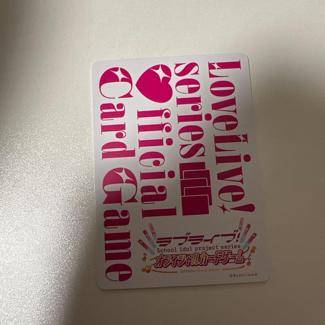 ラブカ 澁谷かのん sec - メルカリ