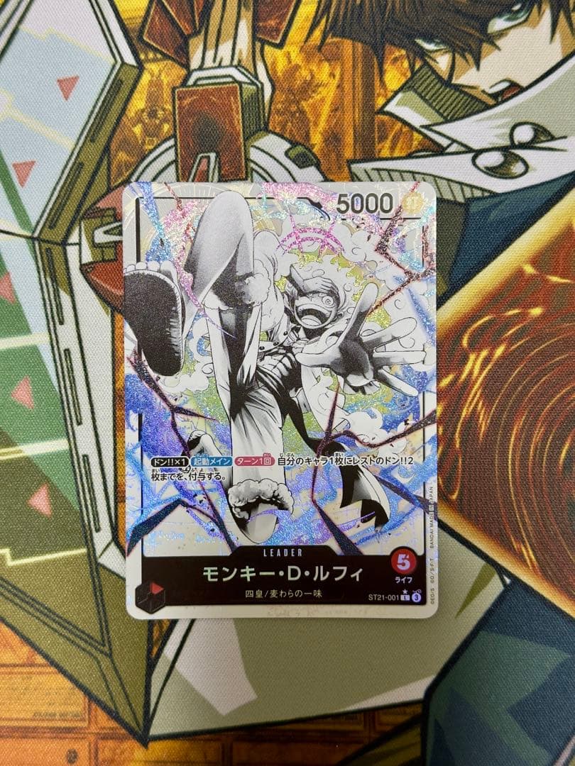 ワンピース ルフィ リーダーパラレル 赤ニカ ST-21 ギア5 EX LP - メルカリ