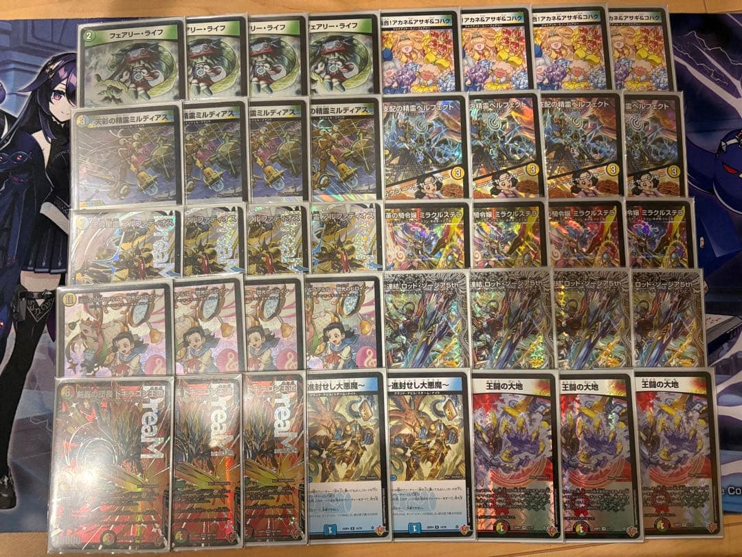 4cアルファディオス デッキ GRATS三重スリーブ付き - メルカリ