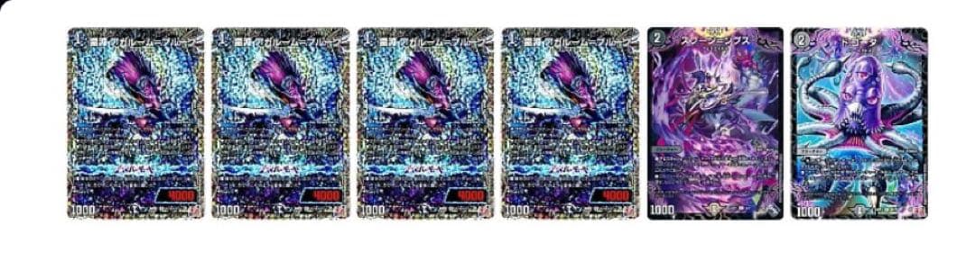 黒単ゼーロ 闇単ゼーロ おまけ付き - メルカリ