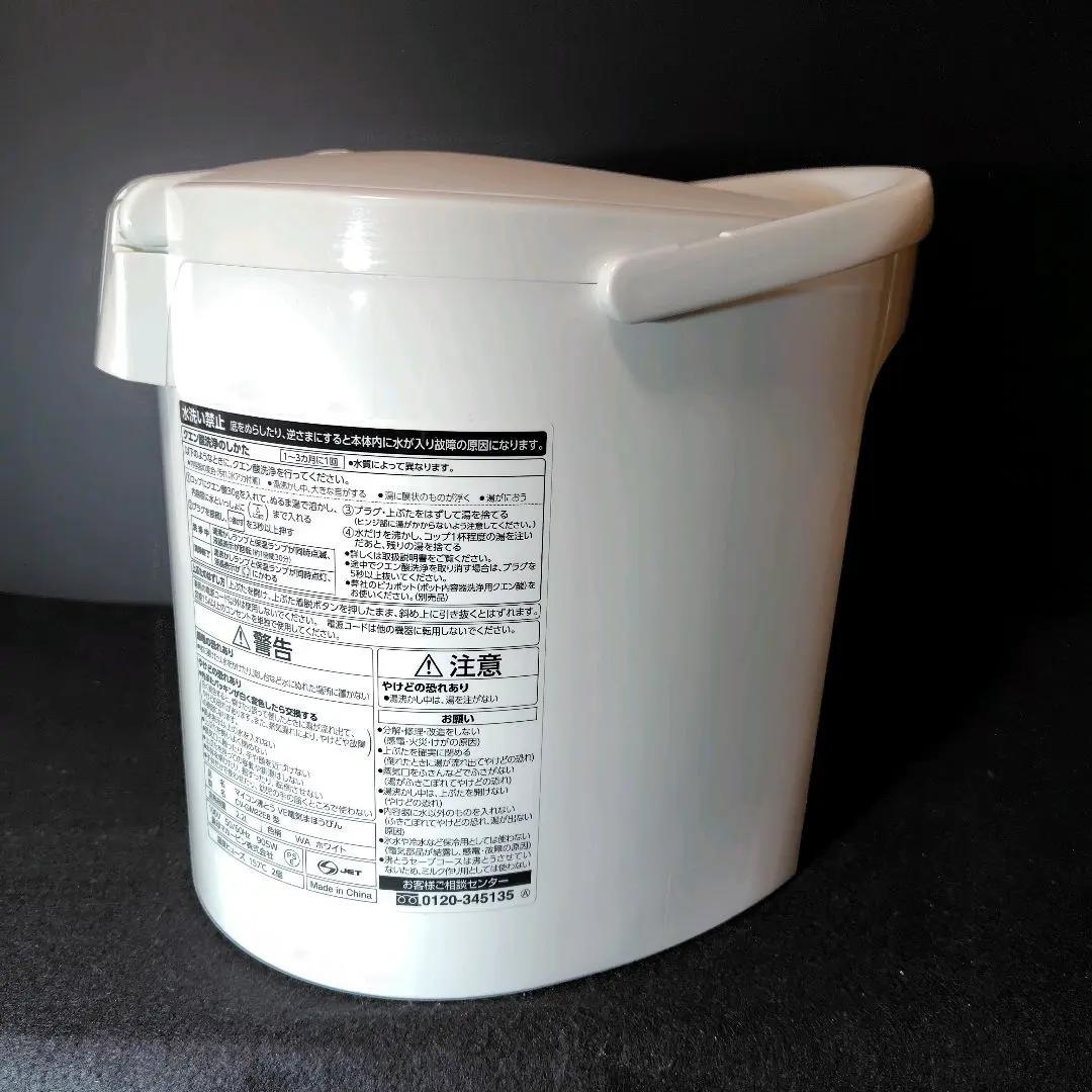 【新品】象印 VE電気まほうびん 2.2L 優湯生 CV-GM22E8 ホワイト