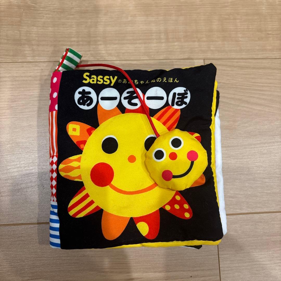 Sassy あかちゃんのえほん - メルカリ