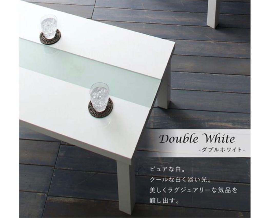 鏡面仕上げ アーバン モダン こたつ テーブル 長方形 60×90 机 ホワイト