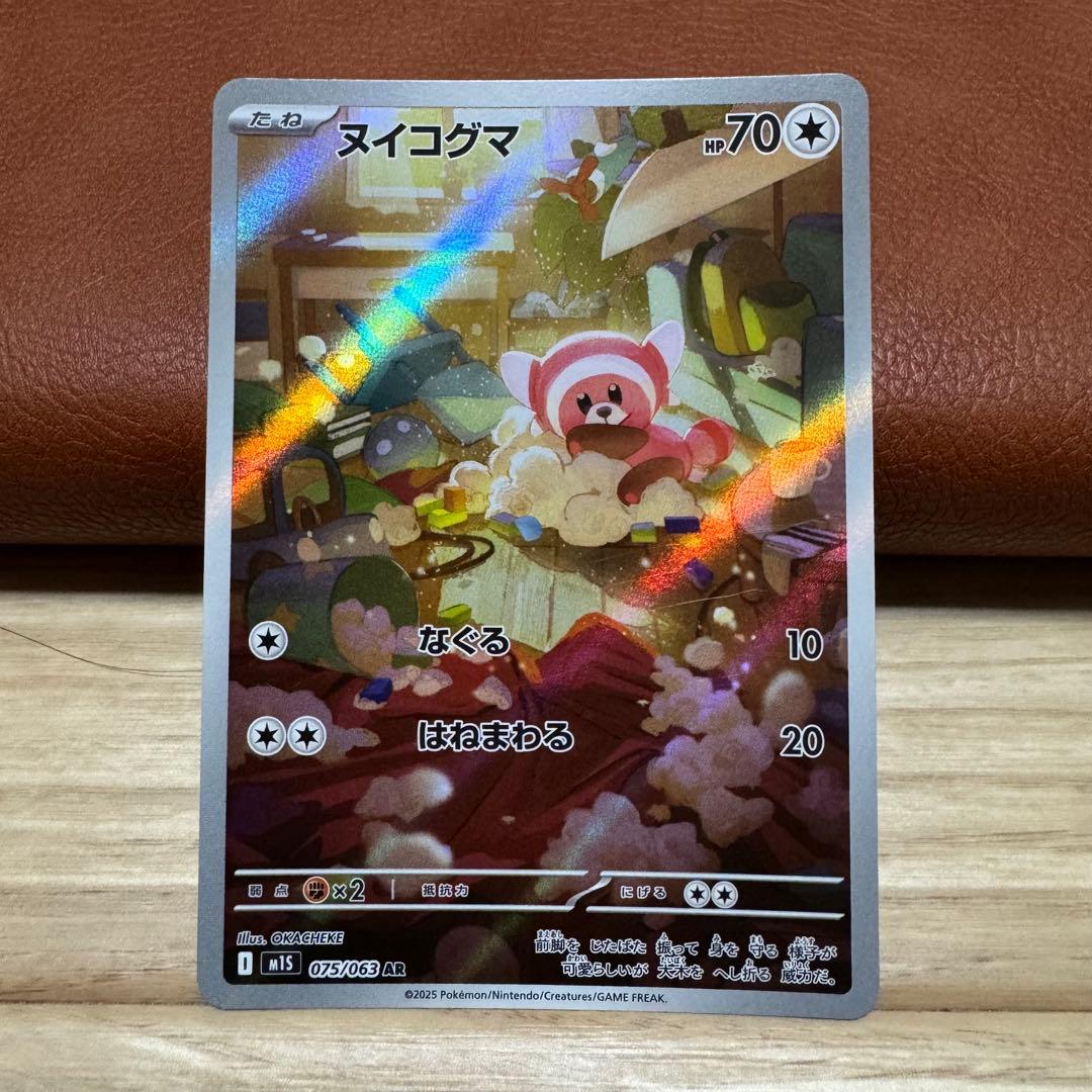 ポケモンカード AR,SR,マスボミラー まとめ売り 12枚 - メルカリ