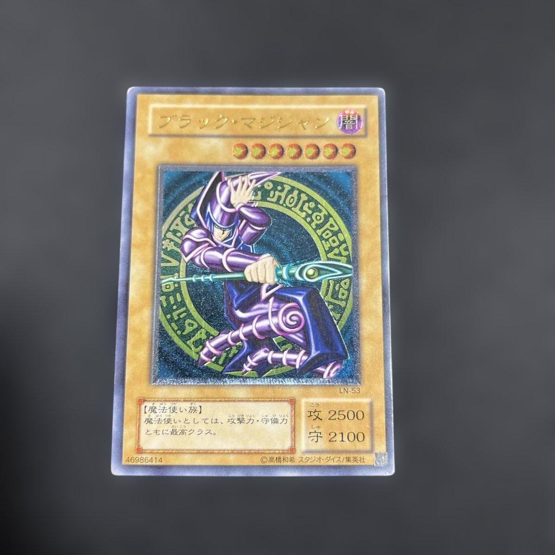 ブラックマジシャン レリーフ 遊戯王 カードショップグラン / ［状態A］ブラック・マジシャン【レリーフ