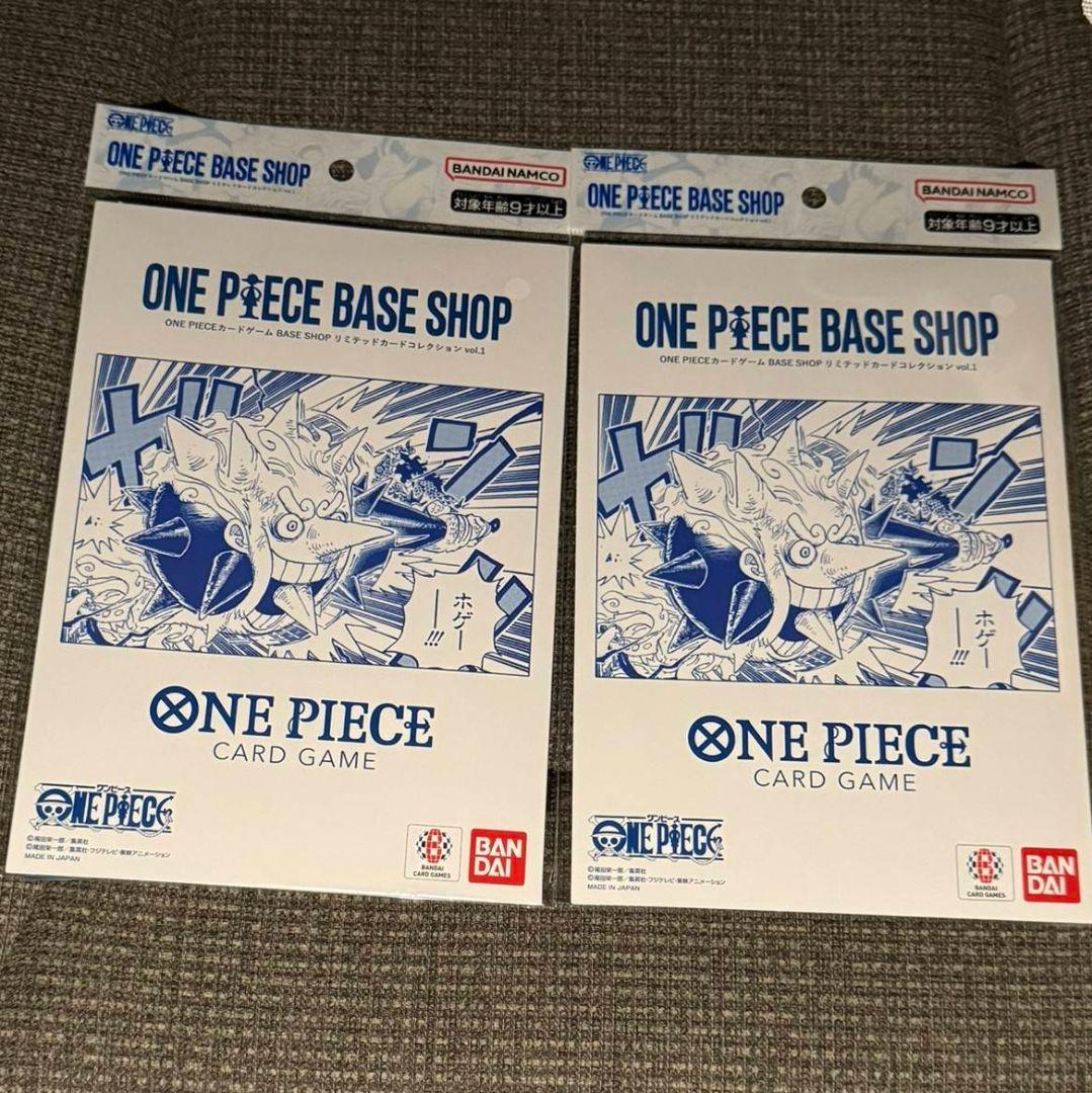 ONE PIECE BASESHOPリミテッドカードコレクションvol.1 2冊 - メルカリ